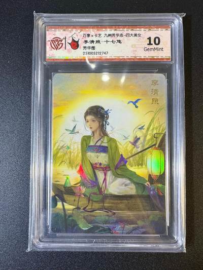 NO.19 好又多金牌大场，新店点关注不迷路！每周一站式配齐，方便凑单！（周6晚8点截拍，卖家送拍0抽成！） - 万享 芳华志 十七悠 李清照 彩闪 10G