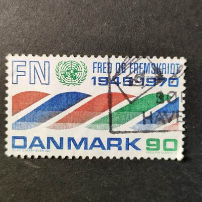 嘉禾收藏    【第420期】            无佣金、可寄存、满30元包邮 - 邮票一枚