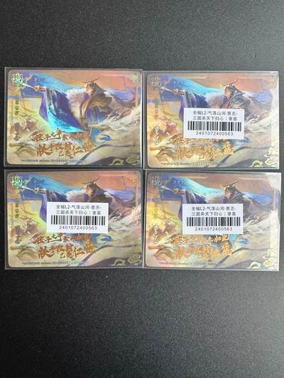 NO.19 好又多金牌大场，新店点关注不迷路！每周一站式配齐，方便凑单！（周6晚8点截拍，卖家送拍0抽成！） - 三国杀 曹丕 4张