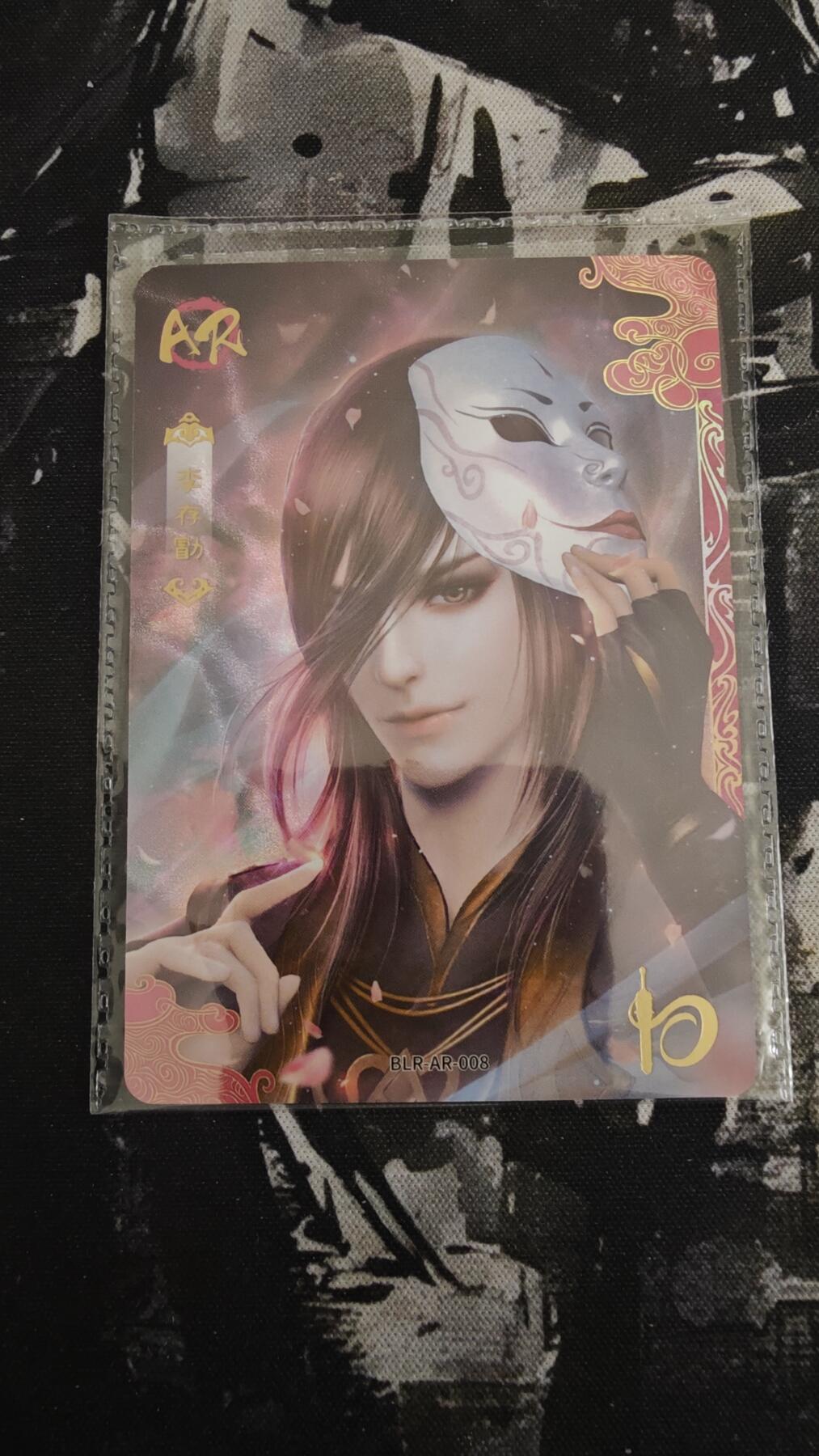 NO.19 好又多金牌大场，新店点关注不迷路！每周一站式配齐，方便凑单！（周6晚8点截拍，卖家送拍0抽成！） 卡游 不良人 李存勖AR特卡 高罕卡