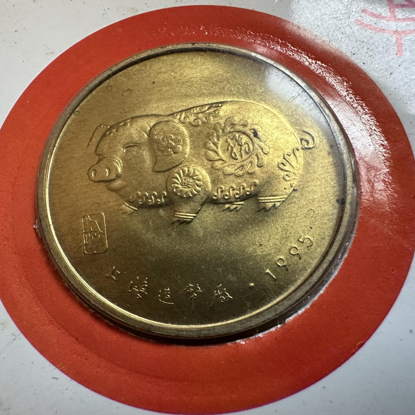 🌹外币初藏🌹🐯2025年第146场  每周二四六晚8️⃣点 接代拍