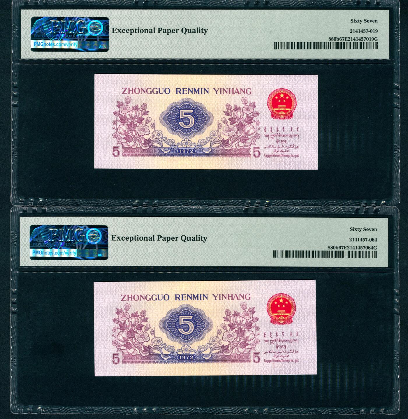 上海炎玺拍卖 玺润珍泉