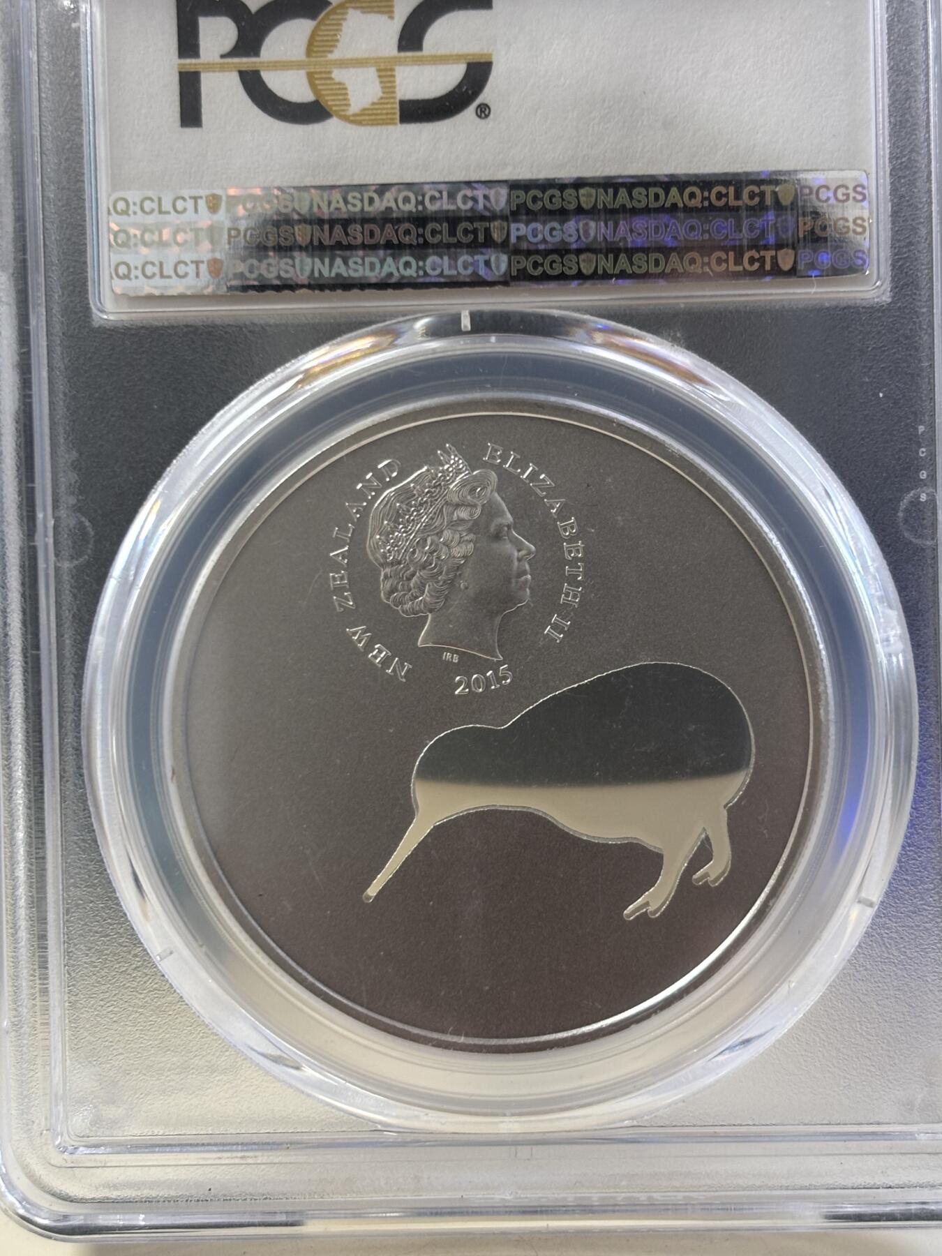 第186期拍卖 带证书1盎司新西兰2015年国鸟鷸鸵几维鸟PCGS69分激光切割镂空精制银币999银31.15克直径40毫米发行量2000枚