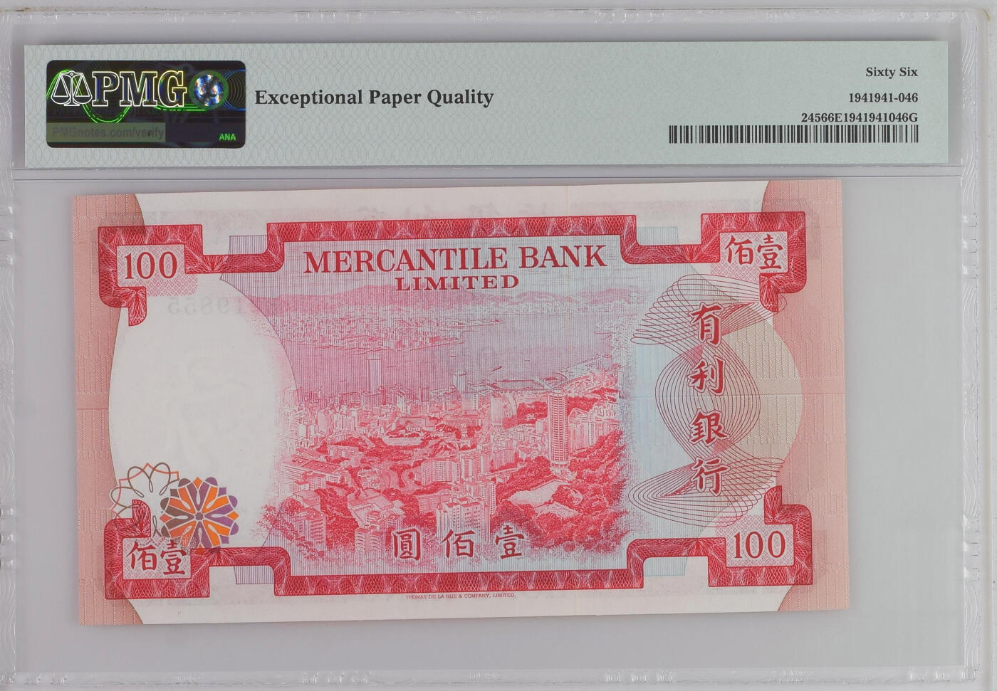 《艾美收藏》第226期-12.28周日外币精品场-蛇年收官 香港有利银行1974年100元PMG66E无347 升值品种 配色高级 雕刻精美 Pick#245