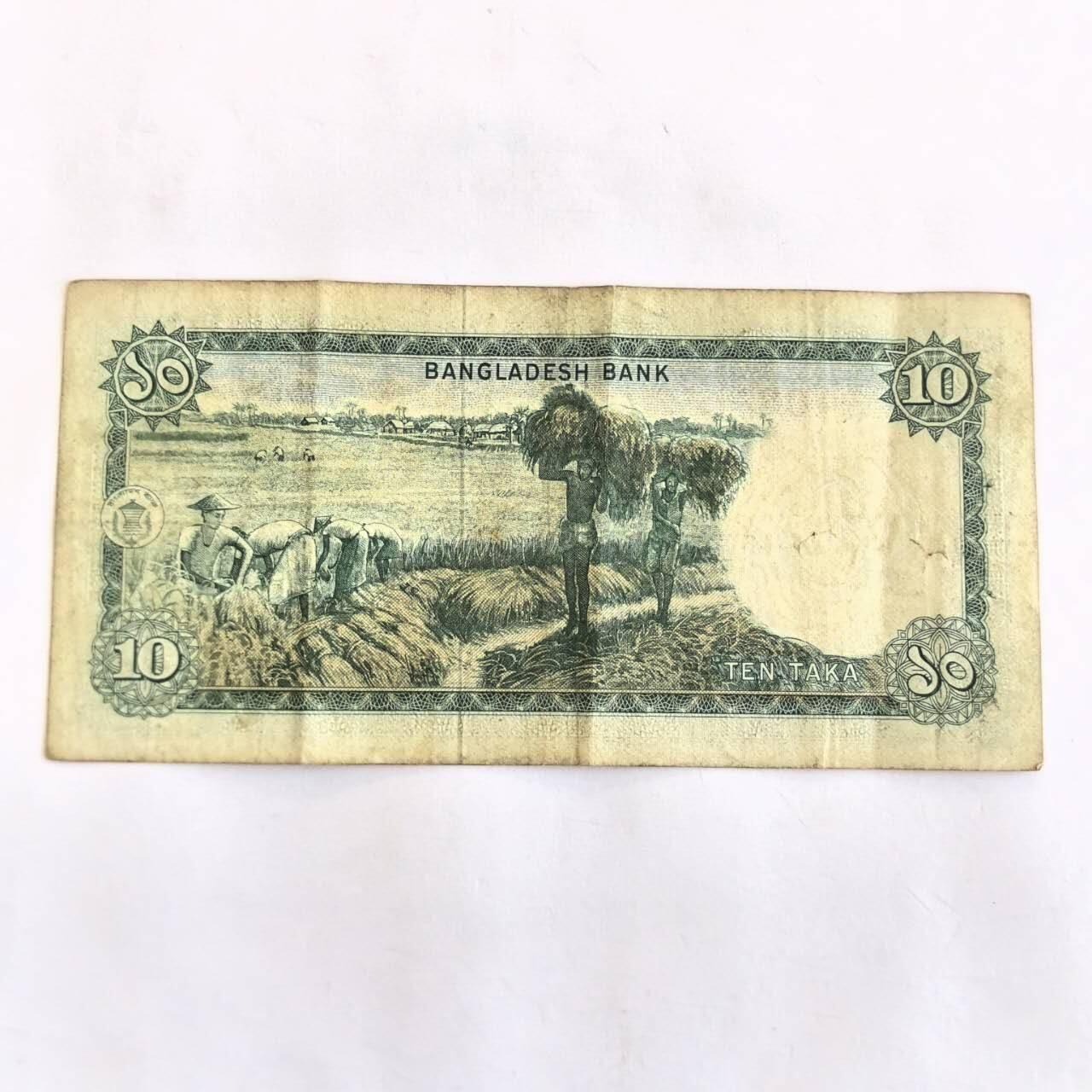 各国外币第105期 无佣金 孟加拉10塔卡1973年