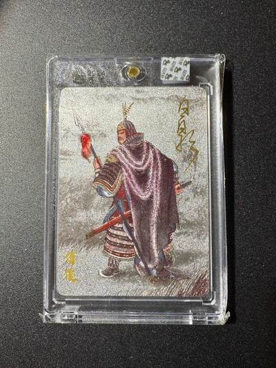 NO.19 好又多金牌大场，新店点关注不迷路！每周一站式配齐，方便凑单！（周6晚8点截拍，卖家送拍0抽成！） - 【亲签卡】超吉梦 云台二十八将 白影亲签 傅俊 粗闪 官封砖