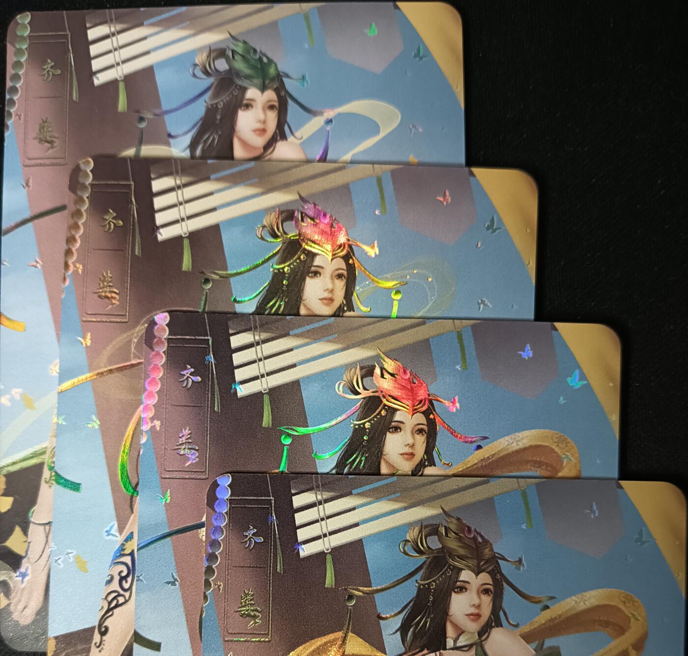 花开卡拍第53期（12月28号周日截拍，品控勿拍!!!拍品不寄存，运费5元，自制卡难免瑕疵，可能存在轻微撞角爆边等出厂瑕疵，品控介意勿拍！） 绘天阁 艺术卡 妍华传齐姜彩闪三渐变+特藏 4张