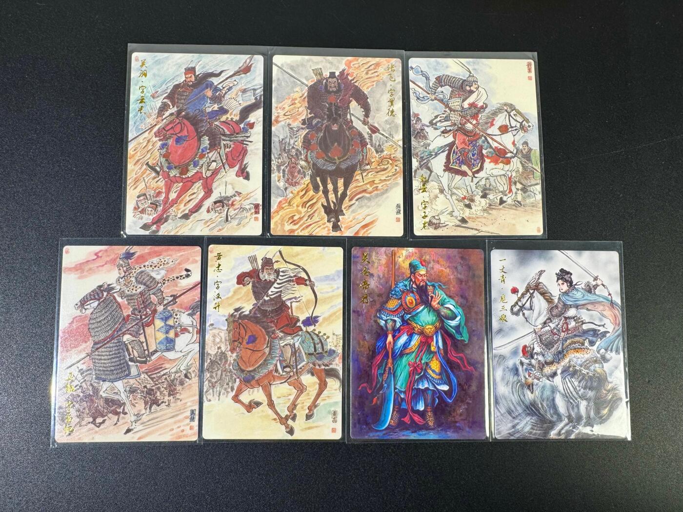 NO.19 好又多金牌大场，新店点关注不迷路！每周一站式配齐，方便凑单！（周6晚8点截拍，卖家送拍0抽成！） 齐卡 王涌喆三国五虎+张俊龙关羽+梓墨扈三娘 普卡7张