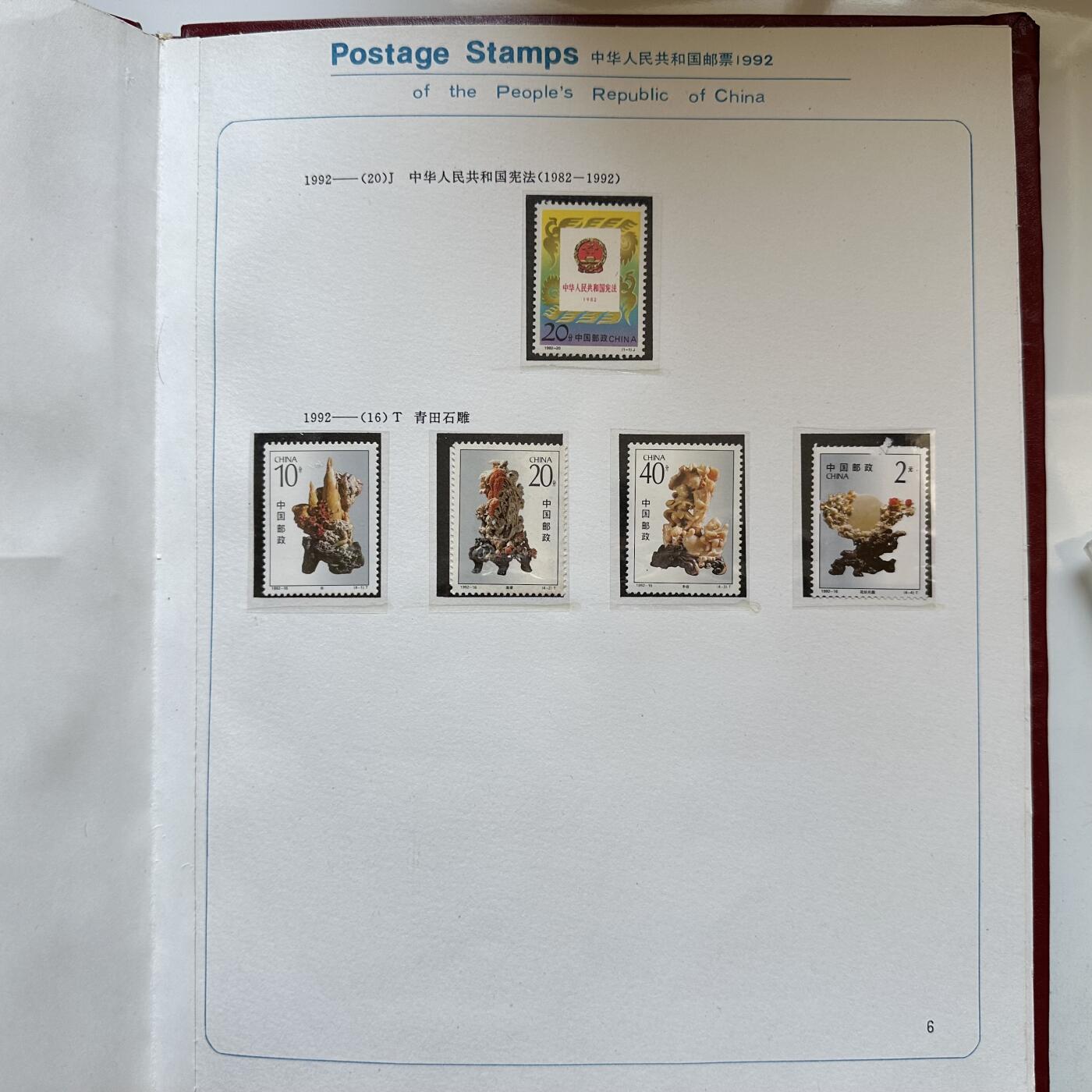 🌹外币初藏🌹🐯2025年第146场  每周二四六晚8️⃣点 接代拍 1992年邮票年册