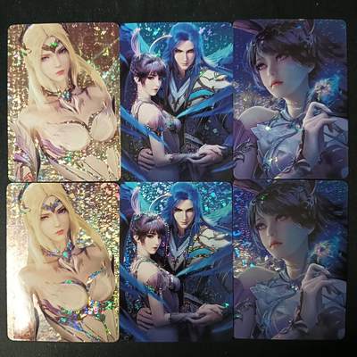 花开卡拍第53期（12月28号周日截拍，品控勿拍!!!拍品不寄存，运费5元，自制卡难免瑕疵，可能存在轻微撞角爆边等出厂瑕疵，品控介意勿拍！） - 冰狗卡牌 斗破苍穹小套卡钻闪二宫6张