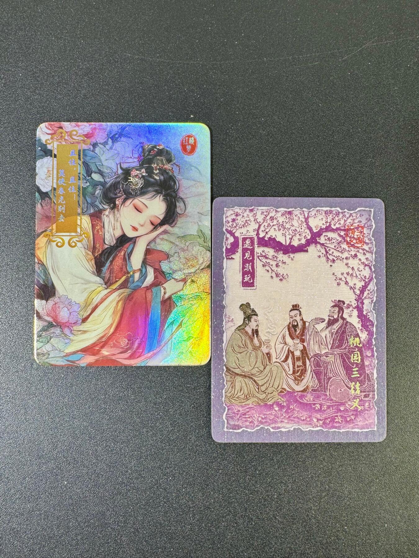 NO.19 好又多金牌大场，新店点关注不迷路！每周一站式配齐，方便凑单！（周6晚8点截拍，卖家送拍0抽成！） 遇见潮玩 桃园结义+醉卧芍药