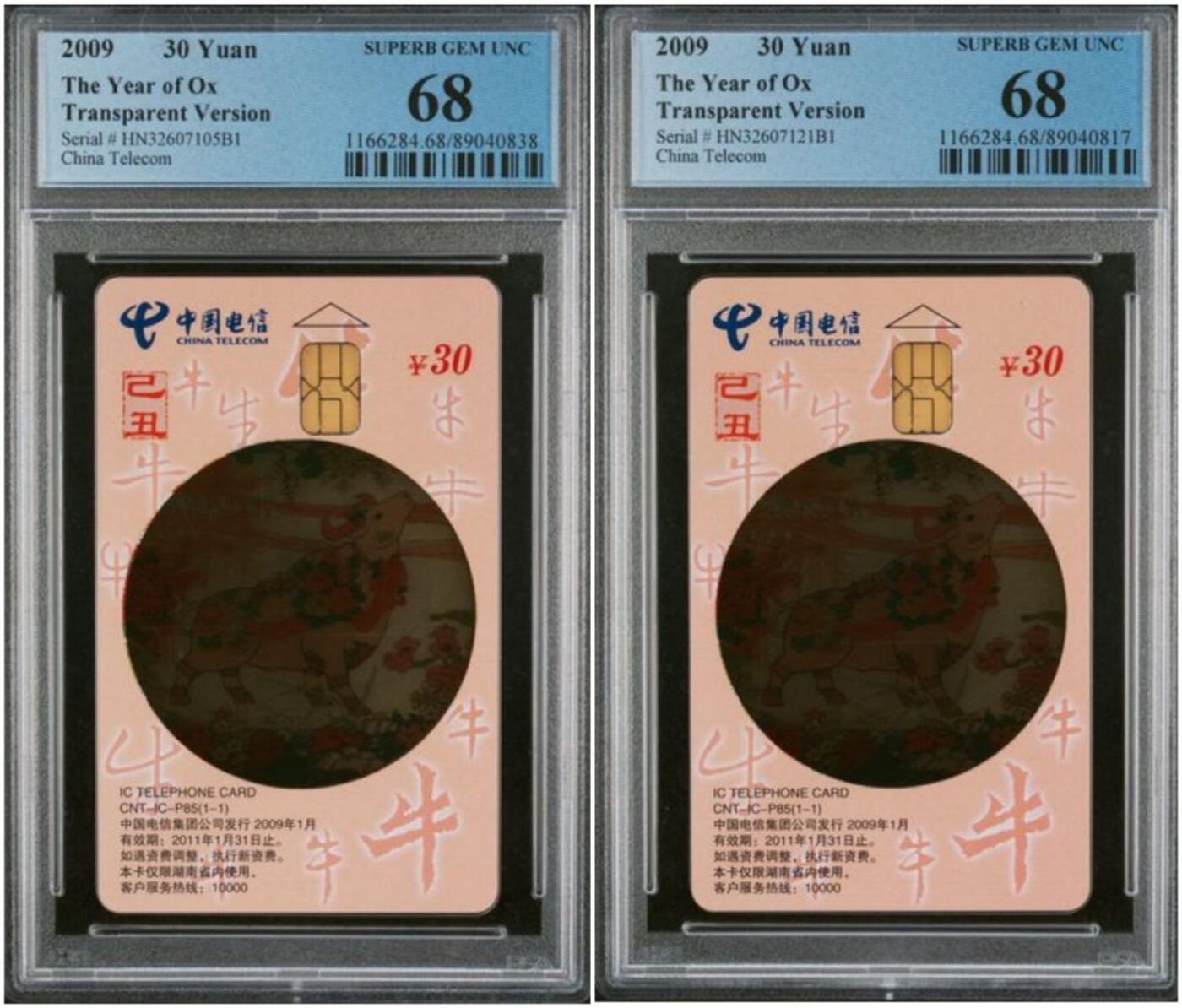 【琪哥网】评级磁卡综合场(119）更新 【PCGS68】IC卡透牛2枚
