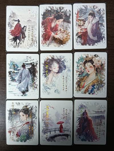 花开卡拍第53期（12月28号周日截拍，品控勿拍!!!拍品不寄存，运费5元，自制卡难免瑕疵，可能存在轻微撞角爆边等出厂瑕疵，品控介意勿拍！） - 大唐盛世 冰雪世界上部一套9张 厚卡烫金