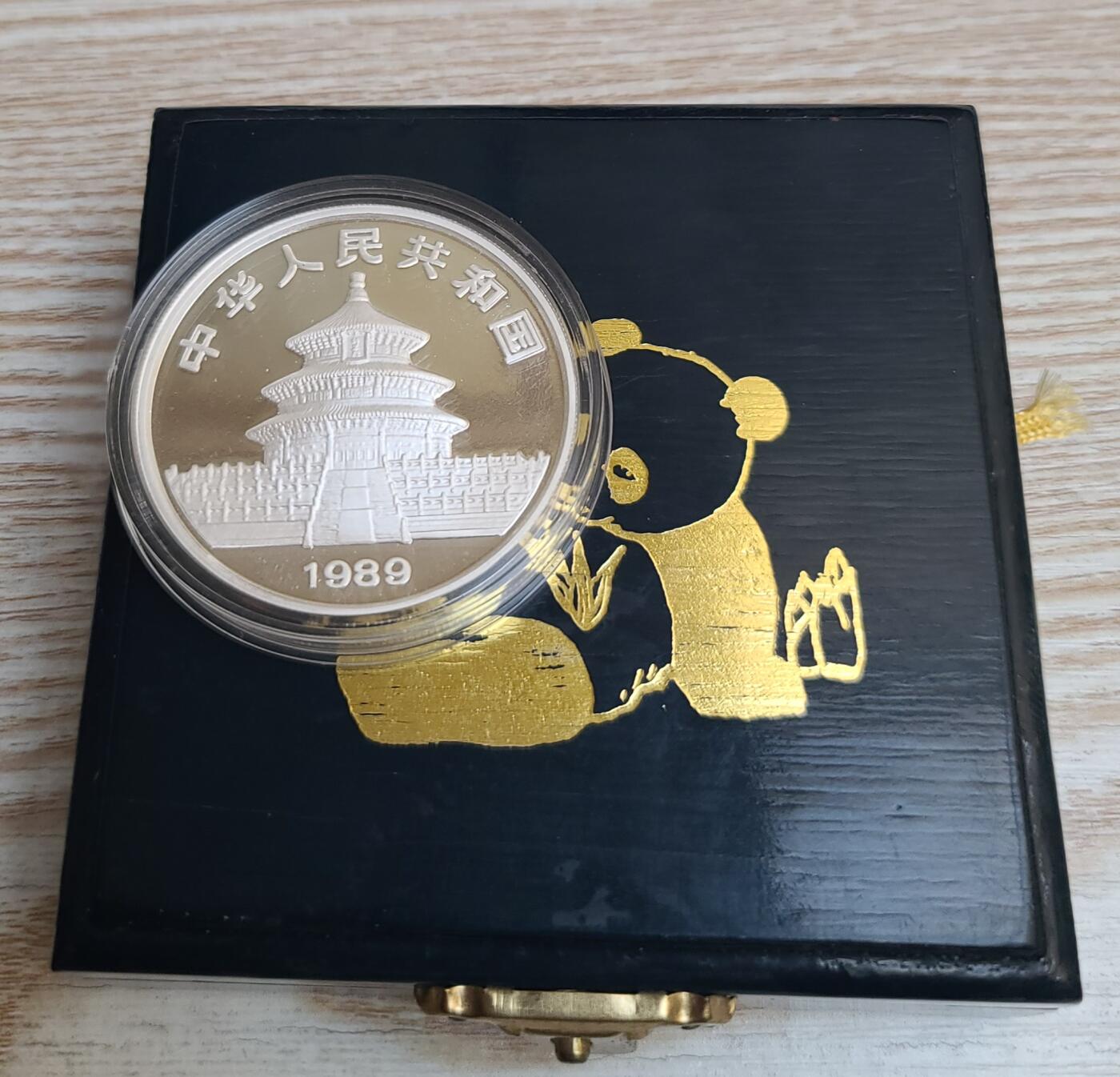 【币将精彩】世界钱币拍卖（2026-1-7） 老精稀1989年熊猫1盎司精制银币带原盒