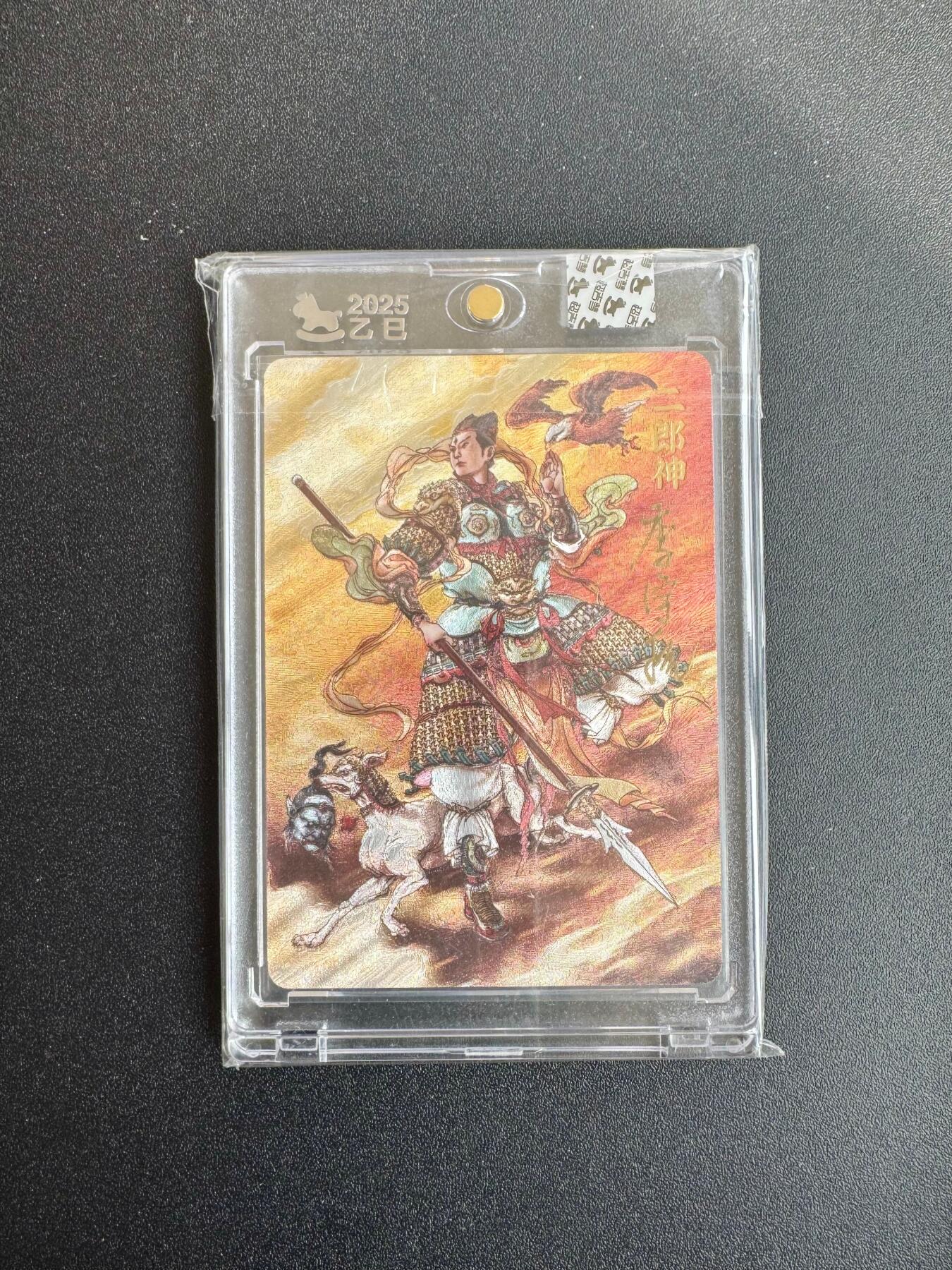 NO.19 好又多金牌大场，新店点关注不迷路！每周一站式配齐，方便凑单！（周6晚8点截拍，卖家送拍0抽成！） 【158/170编亲签】超吉梦 李宇航亲签 二郎神 粗闪 官封砖