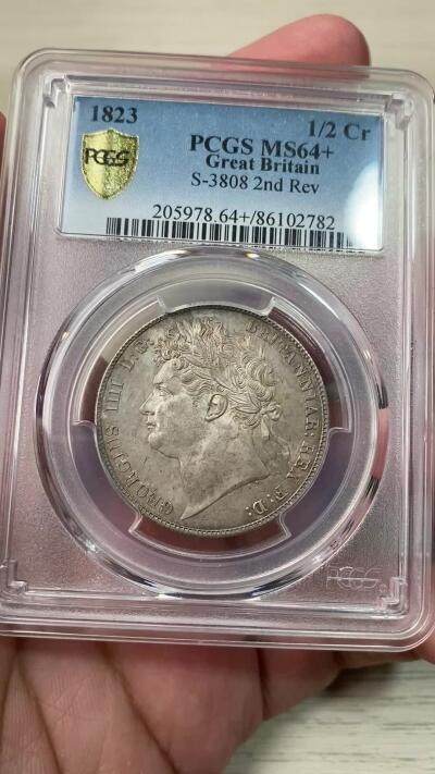 万国钱币拍卖第058期（万国新年大拍） PCGS MS64+ 1823年英国乔治四世嘉德纹章版半克朗银币 嘉德纹章版 乔四流通半克朗中难度最大的一款 PC亚军分 更高分仅一枚 优雅青灰包浆车轮转光 一步到位的典藏级品质