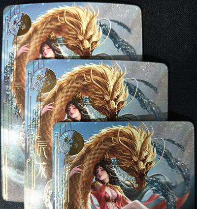 花开卡拍第53期（12月28号周日截拍，品控勿拍!!!拍品不寄存，运费5元，自制卡难免瑕疵，可能存在轻微撞角爆边等出厂瑕疵，品控介意勿拍！） - 卡颜月色 生肖龙 第三张特藏 钻闪3张，卡有点弯