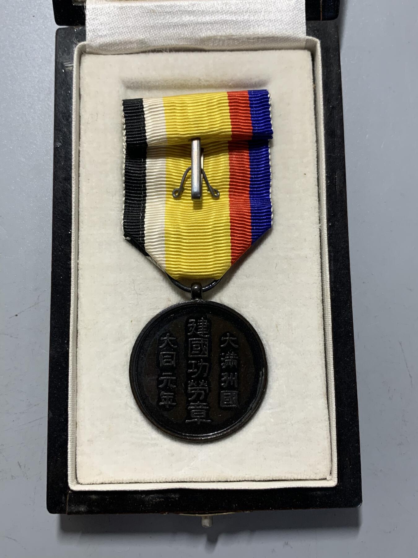 远东徽章小铺12月28日周日晚上九点结束