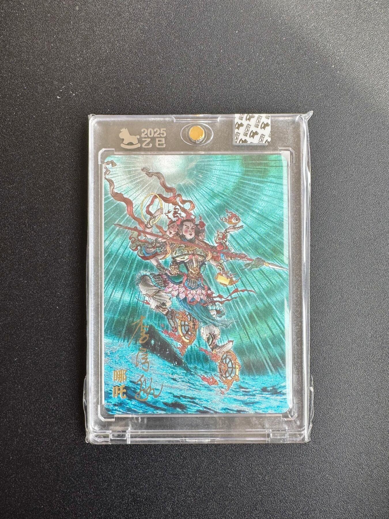 NO.19 好又多金牌大场，新店点关注不迷路！每周一站式配齐，方便凑单！（周6晚8点截拍，卖家送拍0抽成！） 【123/170编亲签】超吉梦 李宇航亲签 哪吒 粗闪 官封砖