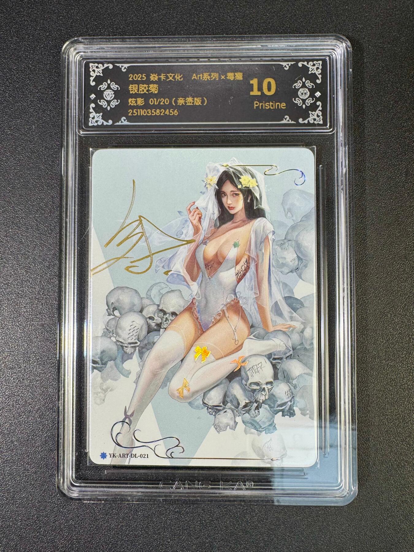 NO.19 好又多金牌大场，新店点关注不迷路！每周一站式配齐，方便凑单！（周6晚8点截拍，卖家送拍0抽成！） 【1/20首编亲签】焱卡 Art毒瘤 毒瘤亲签 银胶菊 炫彩 10P