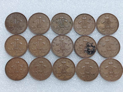 第一海外回流一元起拍收藏 散集专场  第283期 - 英国2便士硬币 15枚 青年女王版