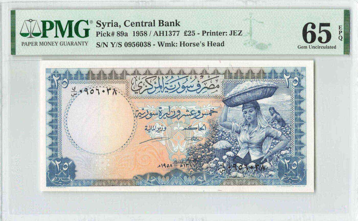 小福收藏拍卖第200期 【庆典场 中拍就有好礼相赠】评级币精选场 本期有捷克斯洛伐克20年100克朗慕夏作品大珍 69分倒置百位号布隆迪世界最大纸币  35年版加拿大经典 苏格兰格拉斯哥大学500年纪念钞倒置小号 卡塔尔80年100里亚尔冠军分 美国教育券 意大利拉斐尔 乌克兰 库克群岛 墨西哥 南斯拉夫 亚美尼亚等多国精美高分珍稀老钞精品纸币