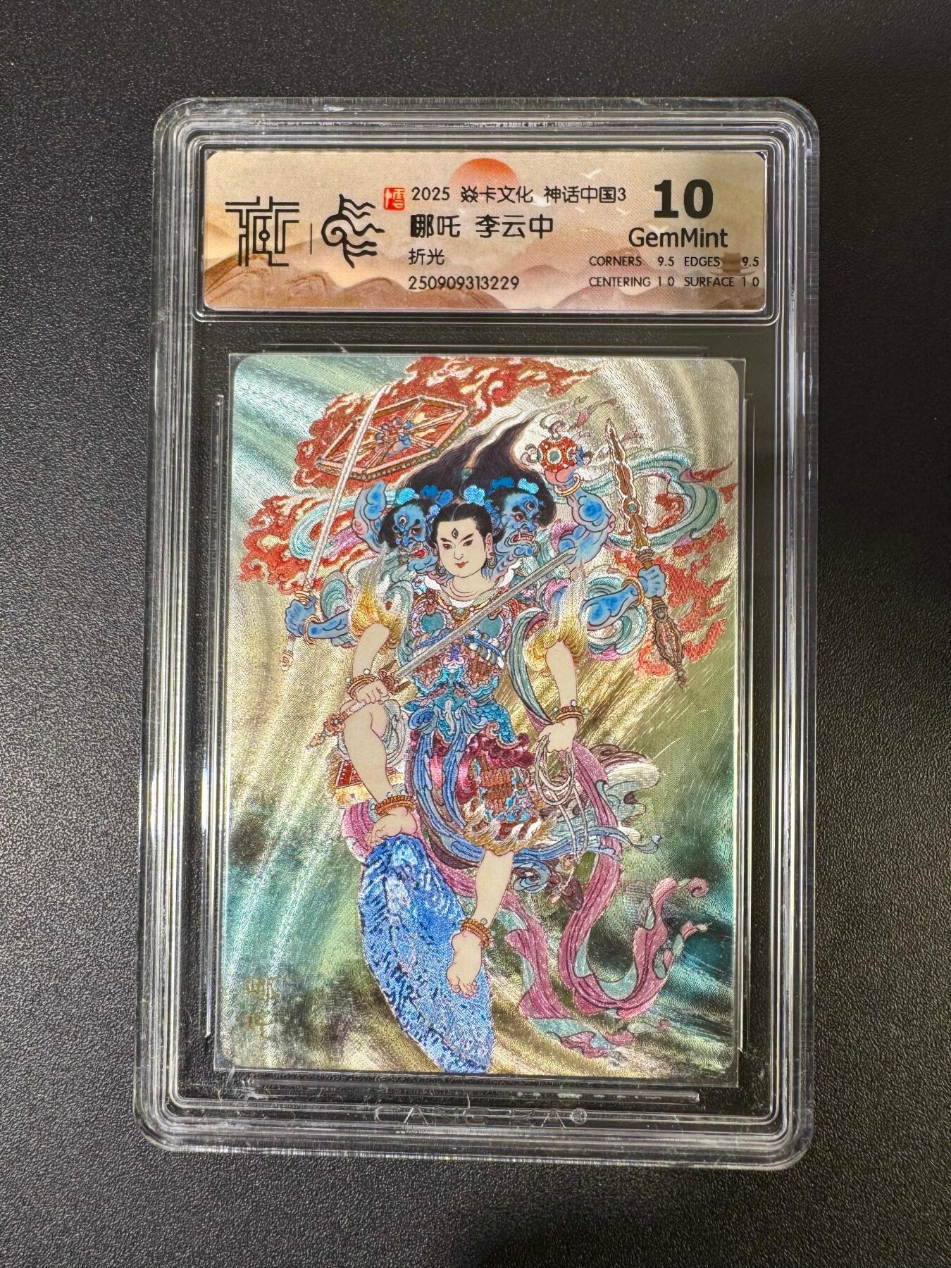 NO.19 好又多金牌大场，新店点关注不迷路！每周一站式配齐，方便凑单！（周6晚8点截拍，卖家送拍0抽成！） 焱卡 神话3 李云中 哪吒 折光 10G