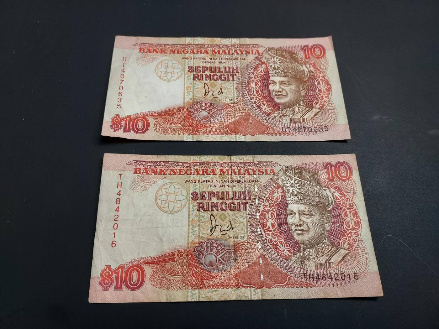 博彦收藏   1月3日 8点钱币专场 全场包邮