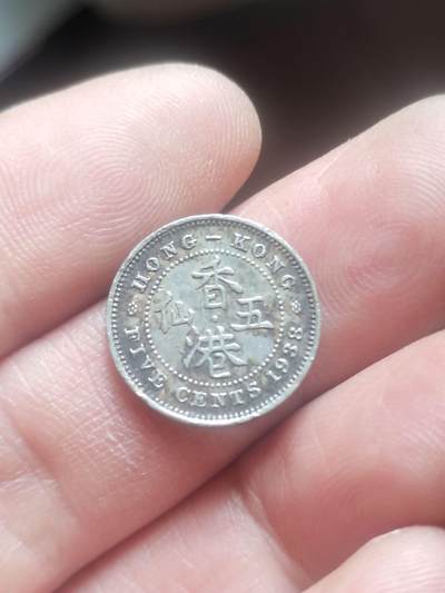 评级币 硬币 纪念币专场 - 1938年 香港五仙。