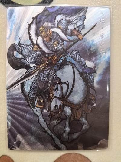 丫丫卡拍--23期部分残留拍品快速结束（12月26日22点截拍） - 【99编原画特卡】张建东水浒-五虎马超