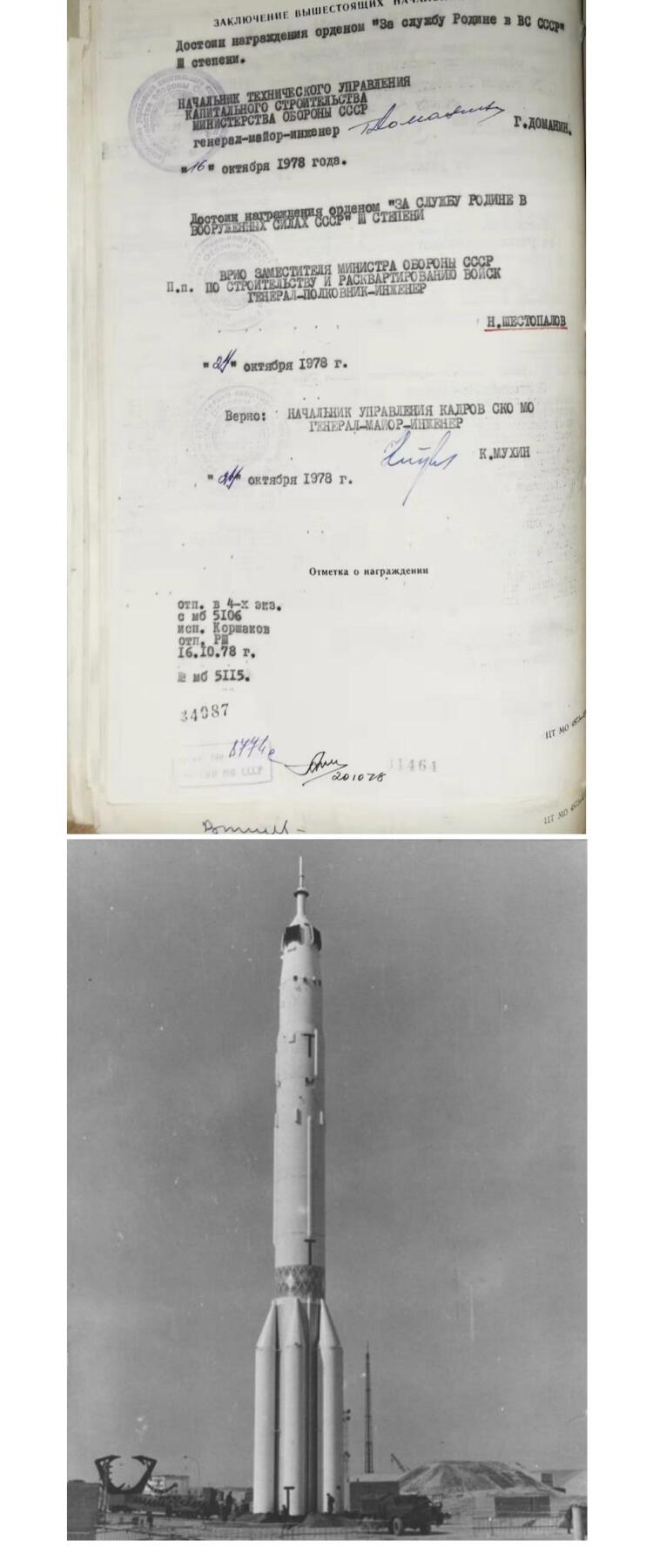 大猫徽章拍卖第285期