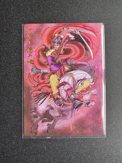 NO.19 好又多金牌大场，新店点关注不迷路！每周一站式配齐，方便凑单！（周6晚8点截拍，卖家送拍0抽成！） - 昆仑万象 权迎东 扈三娘 粗闪