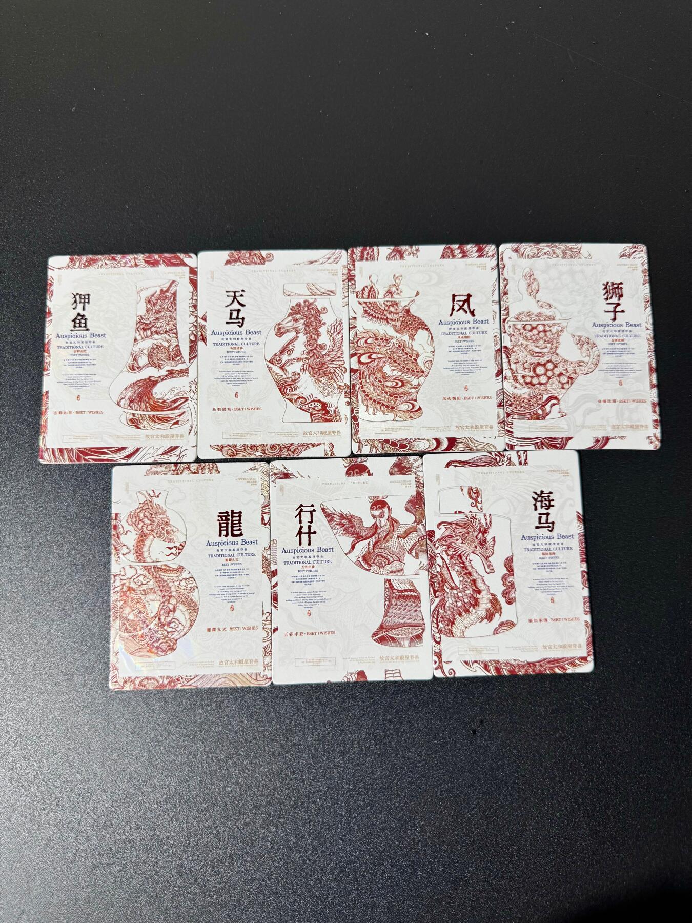 NO.19 好又多金牌大场，新店点关注不迷路！每周一站式配齐，方便凑单！（周6晚8点截拍，卖家送拍0抽成！） 卡嘣文化 大美中华贰璀璨年华 故宫屋脊兽7张