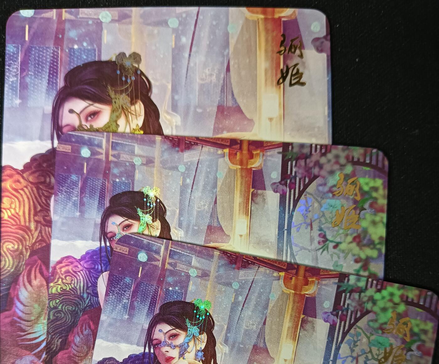 花开卡拍第53期（12月28号周日截拍，品控勿拍!!!拍品不寄存，运费5元，自制卡难免瑕疵，可能存在轻微撞角爆边等出厂瑕疵，品控介意勿拍！） 燎原卡牌 魅系列骊姬彩闪三渐变