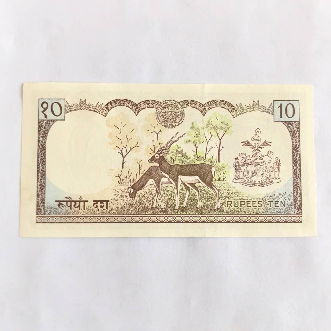 各国外币第105期 无佣金 尼泊尔10卢比 1974年 全新