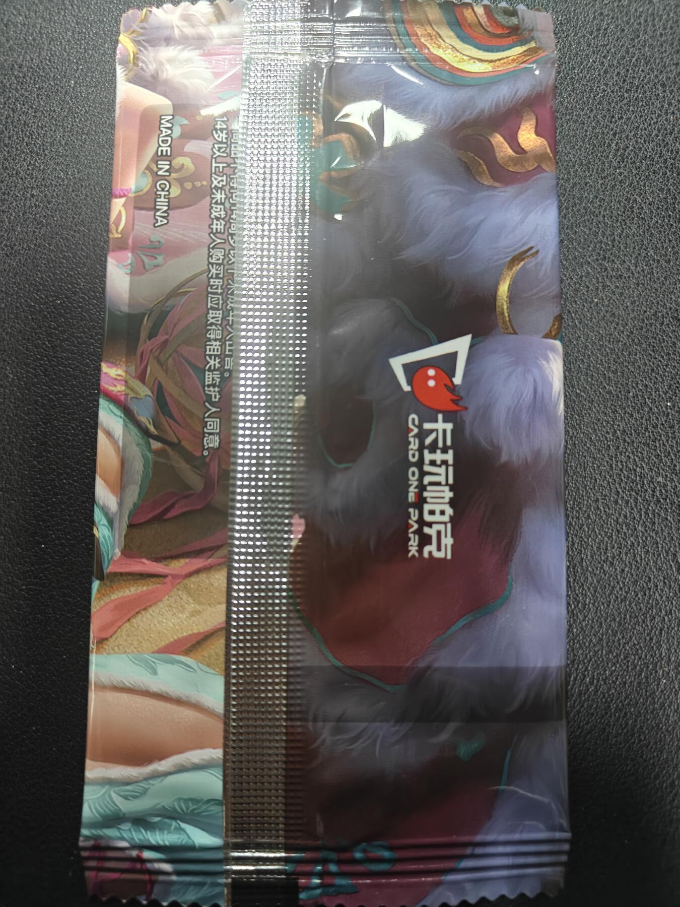 天玑星卡拍第155期《12.29年终场周一截拍》持续收拍收评中 满赠卡需备注