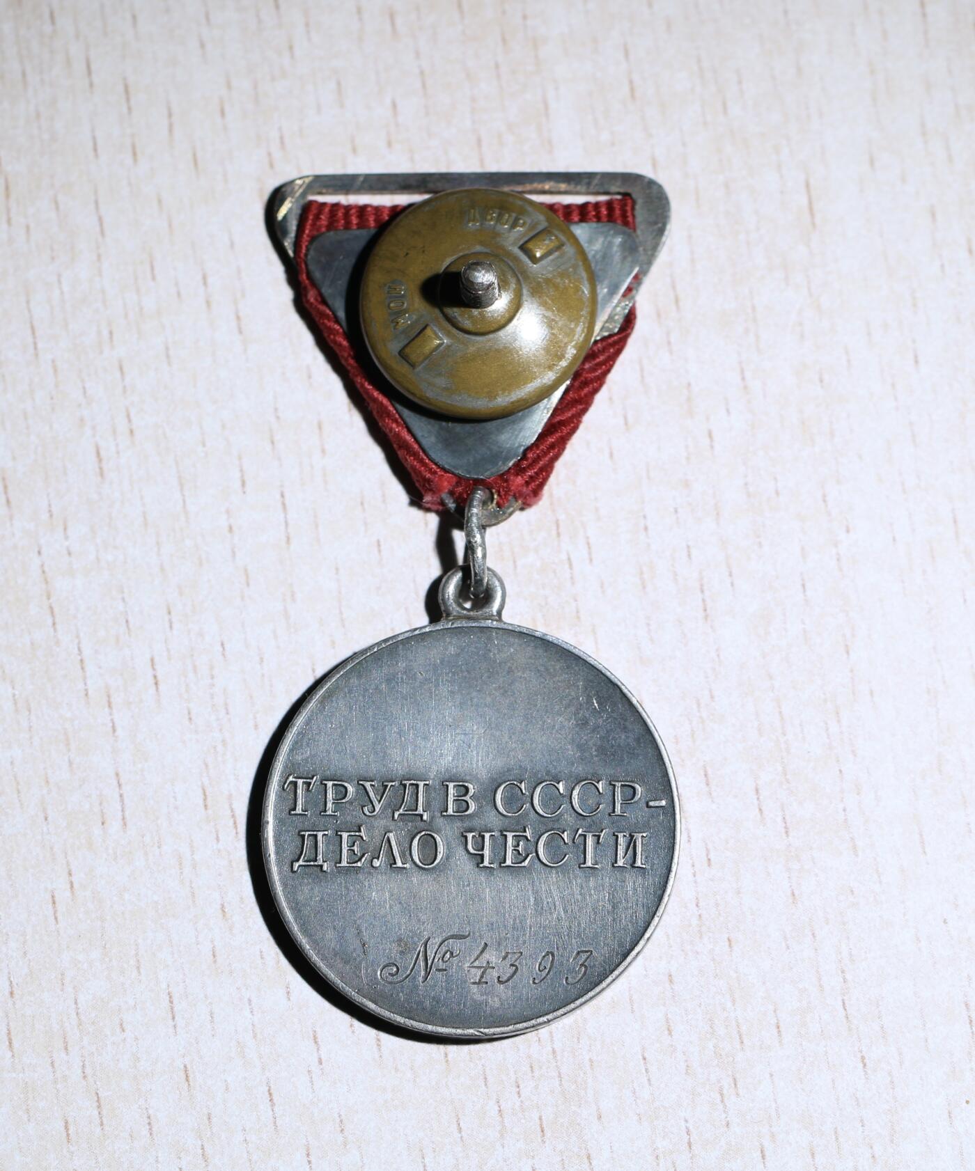 大猫徽章拍卖第285期 苏联早期小挂劳动优秀 