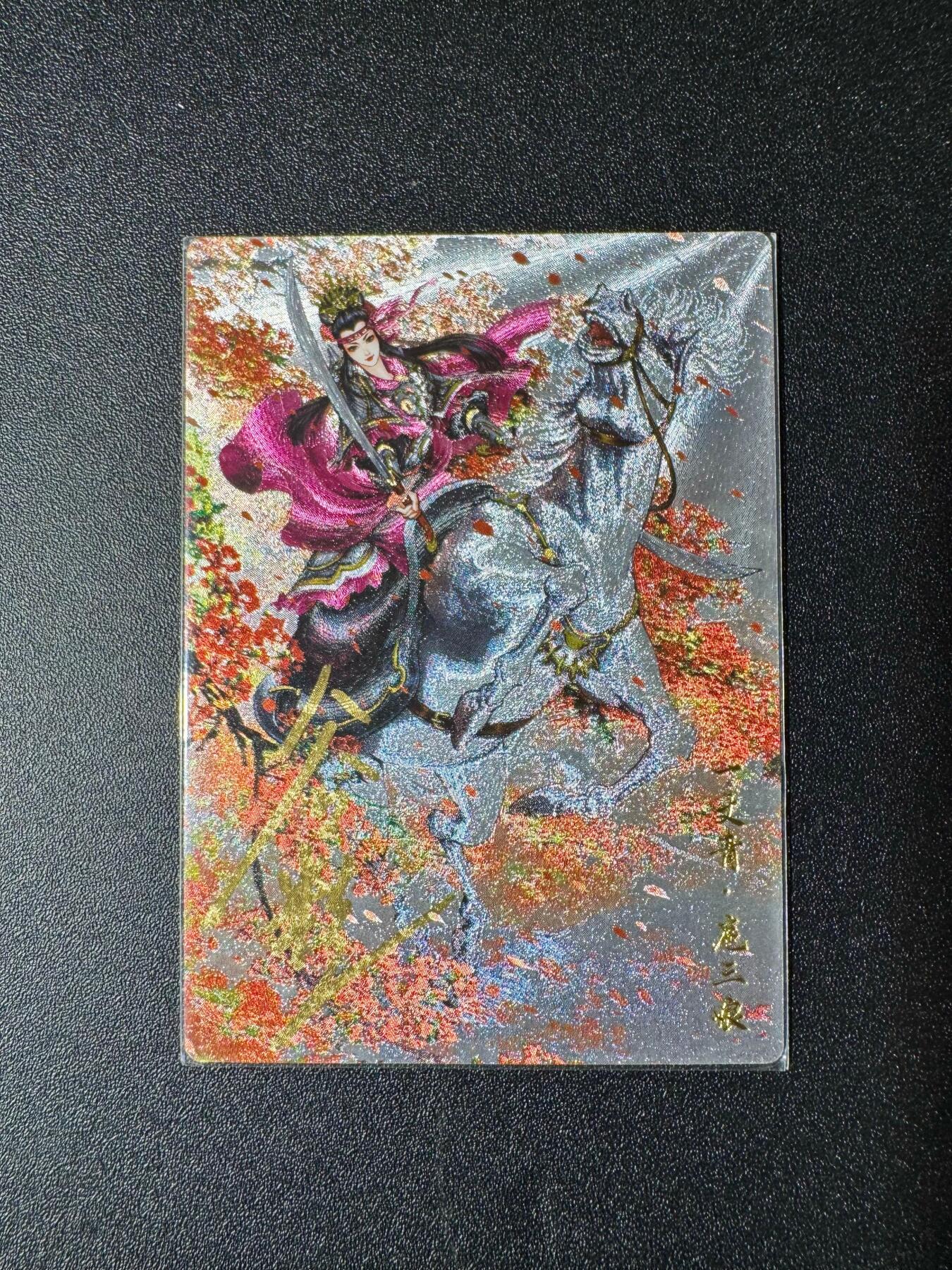 NO.19 好又多金牌大场，新店点关注不迷路！每周一站式配齐，方便凑单！（周6晚8点截拍，卖家送拍0抽成！） 【亲签卡】卡德曼 谷粒亲签 扈三娘 粗闪