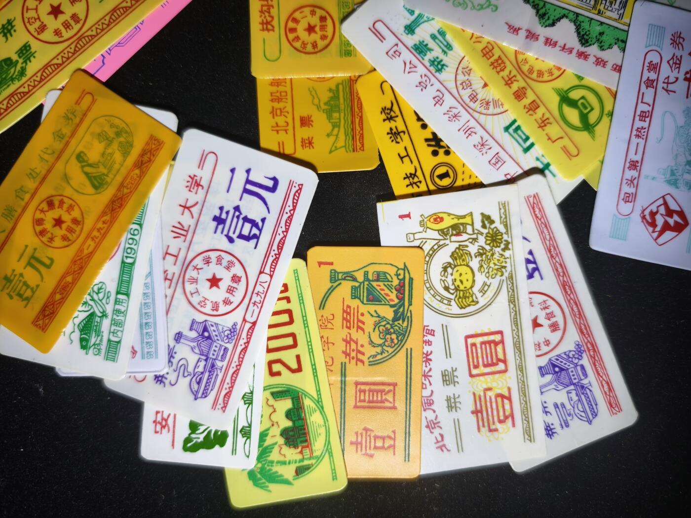 99期回流戒指饰品杂件纪念章丝路钱币专场 票