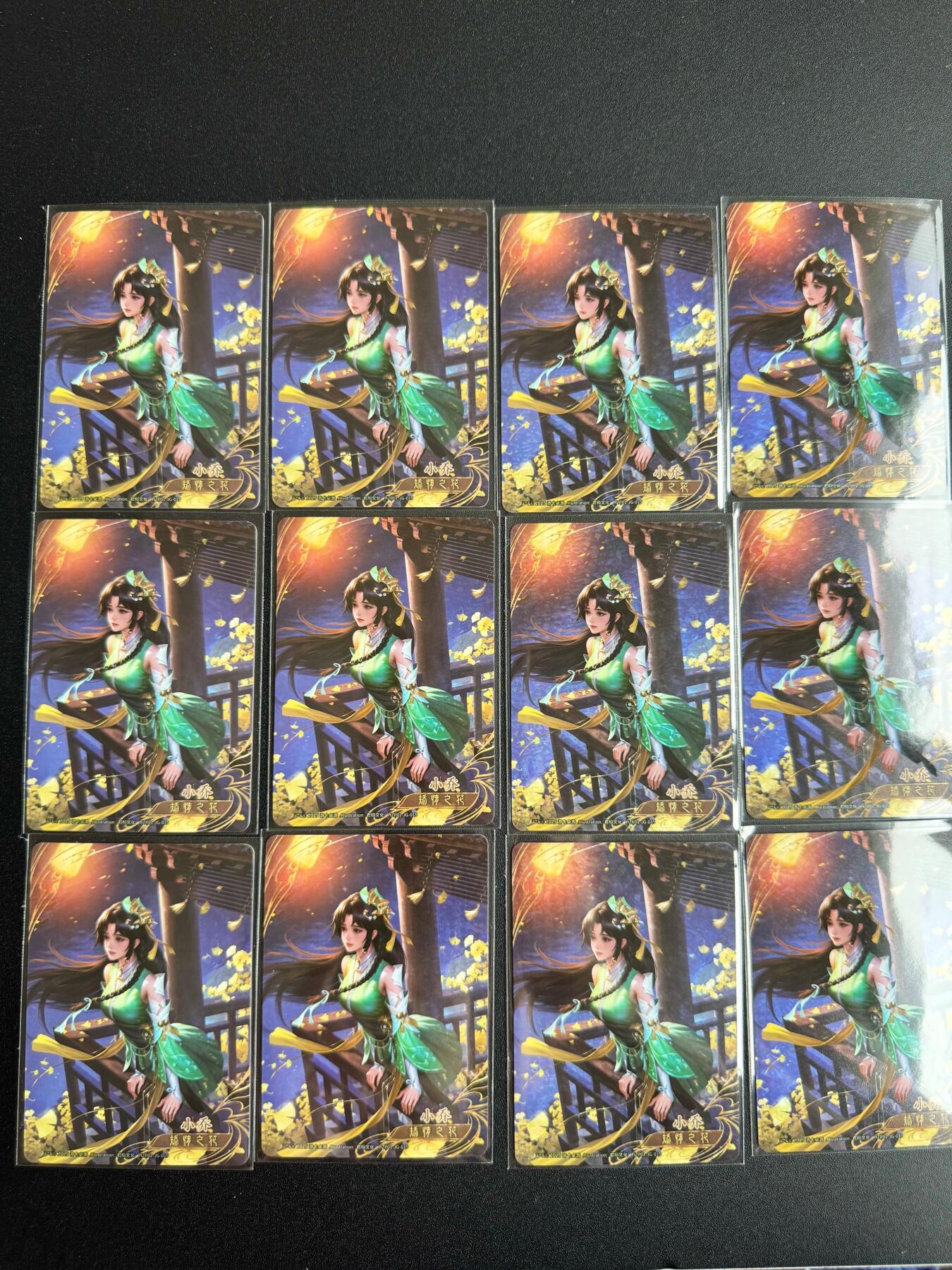 NO.19 好又多金牌大场，新店点关注不迷路！每周一站式配齐，方便凑单！（周6晚8点截拍，卖家送拍0抽成！） 三国杀 小乔 12张