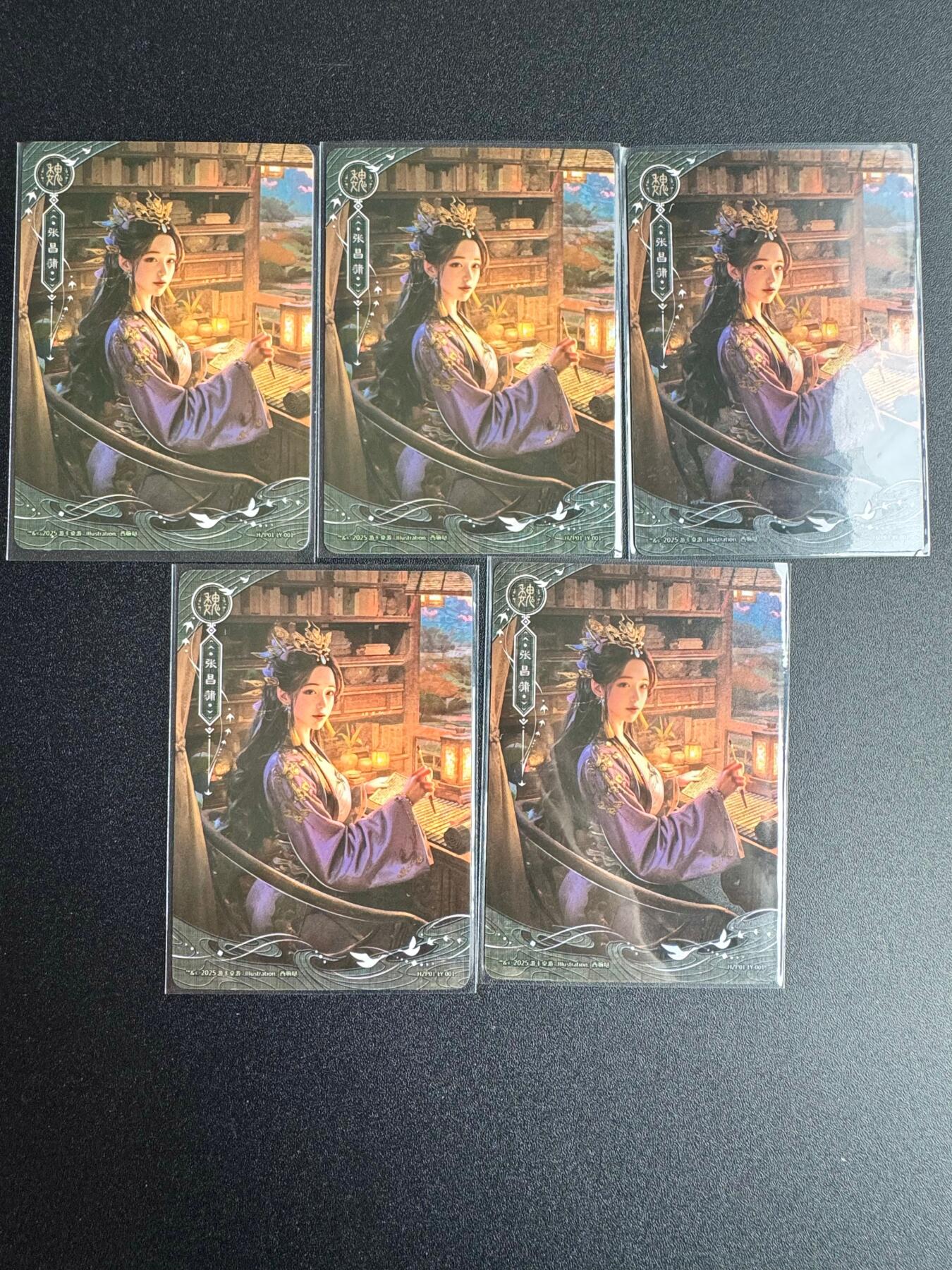 NO.19 好又多金牌大场，新店点关注不迷路！每周一站式配齐，方便凑单！（周6晚8点截拍，卖家送拍0抽成！） 三国杀 张昌蒲 5张