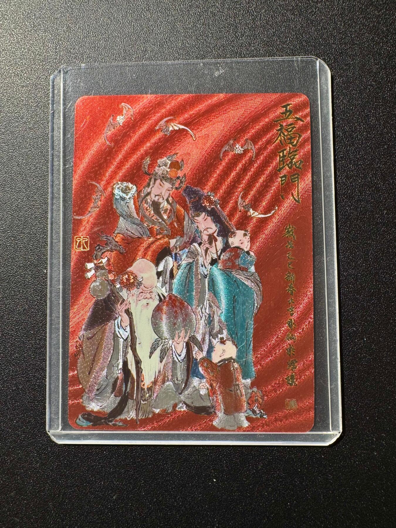 NO.19 好又多金牌大场，新店点关注不迷路！每周一站式配齐，方便凑单！（周6晚8点截拍，卖家送拍0抽成！） 焱卡 彫仙 五福临门 粗闪