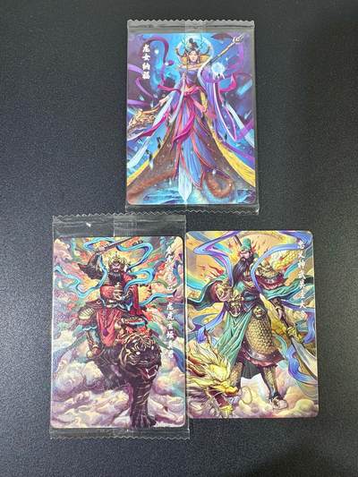 NO.19 好又多金牌大场，新店点关注不迷路！每周一站式配齐，方便凑单！（周6晚8点截拍，卖家送拍0抽成！） - 可可瑞听 龙女纳福+赵公明+关羽 普卡3张