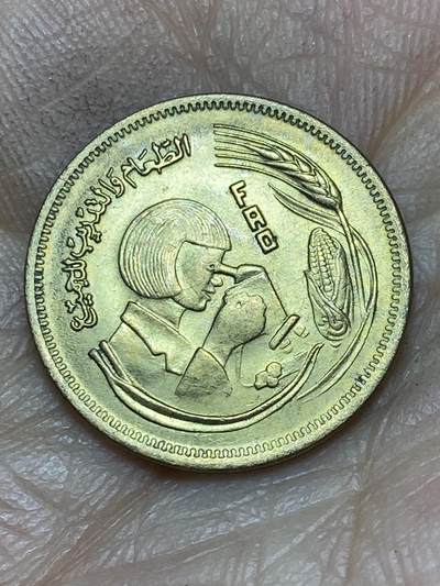 2025年第一百四十三场(总第一百六十九场）外国好品散币场(免佣金) - 埃及🇪🇬1978年10米利姆(FAO纪念币)
