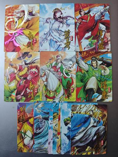 NO.19 好又多金牌大场，新店点关注不迷路！每周一站式配齐，方便凑单！（周6晚8点截拍，卖家送拍0抽成！） - 【套卡】奇点 射雕英雄传 中景烫金微粗全套16张，郭靖黄蓉精品小套