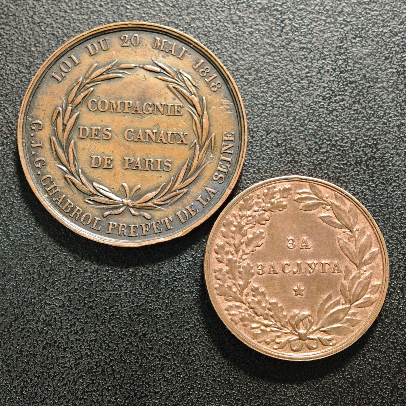 【德藏】世界币章拍卖第159期(元旦专场拍卖) 2枚一组 欧洲老铜章 详细尺寸请看拍品介绍