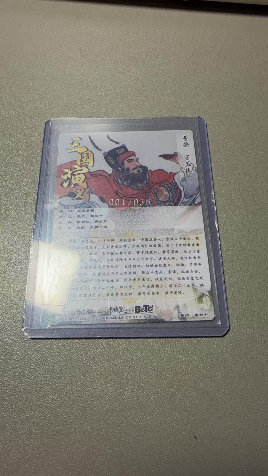 秋萤阁第39期 (12月30日周二晚上21点截拍，欢迎竞拍) 