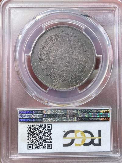 万国钱币拍卖第058期（万国新年大拍） PCGS MS64+ 1823年英国乔治四世嘉德纹章版半克朗银币 嘉德纹章版 乔四流通半克朗中难度最大的一款 PC亚军分 更高分仅一枚 优雅青灰包浆车轮转光 一步到位的典藏级品质