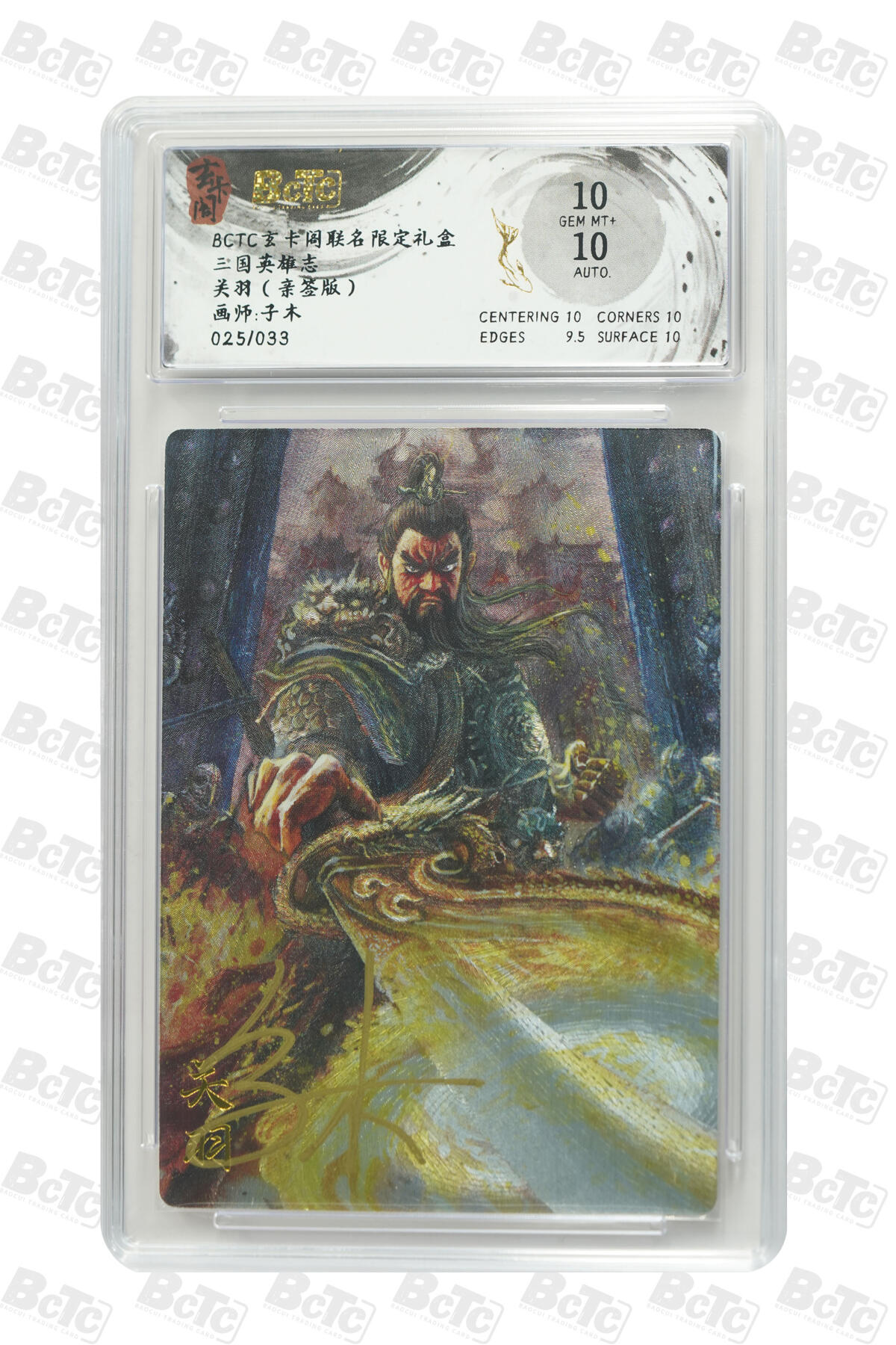 亡灵潮玩 马年首场 1月5日20点截拍