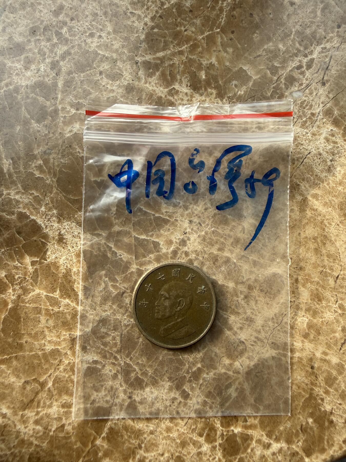 四海杂货铺第二十一场